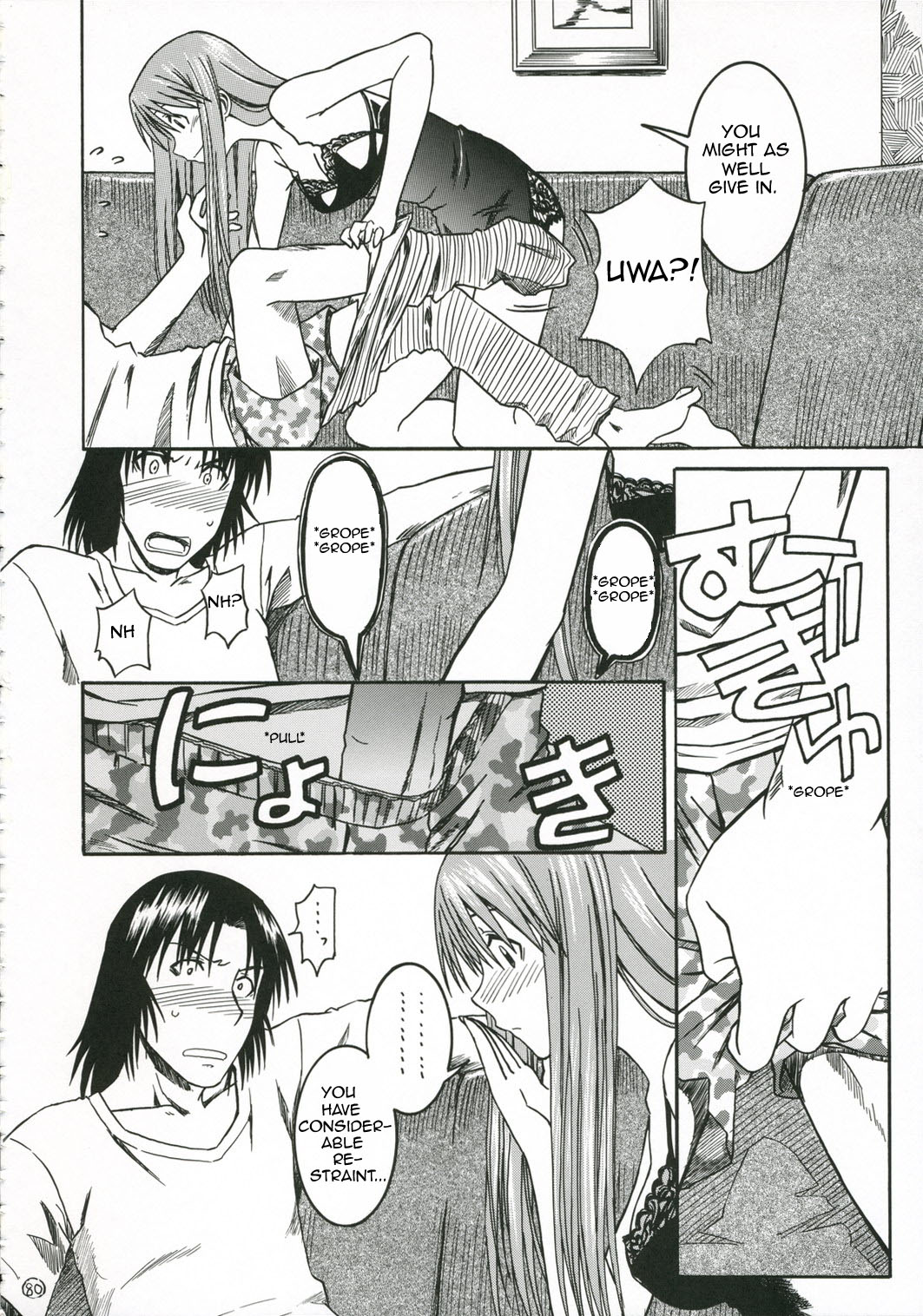 (C70) [ハウス オブ KARSEA (将司)] PRETTY NEIGHBOR&！ 総集編 (よつばと！) [英訳]