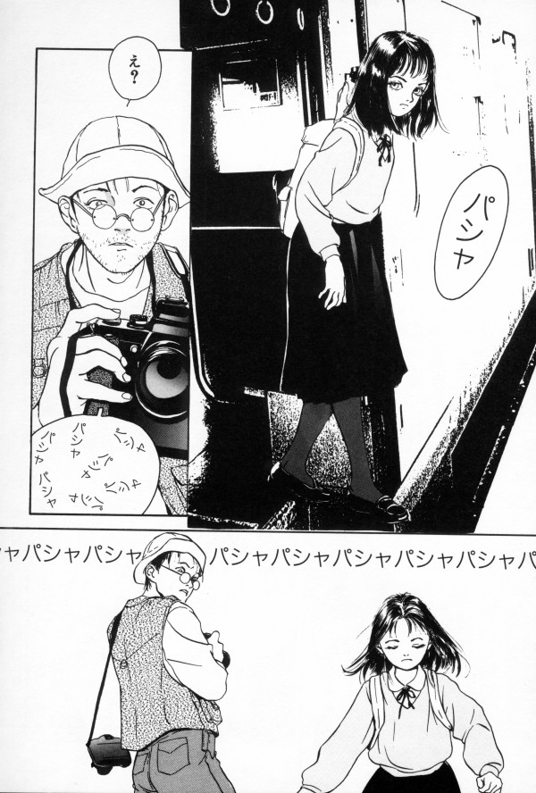 [町田ひらく] きんしされたあそび