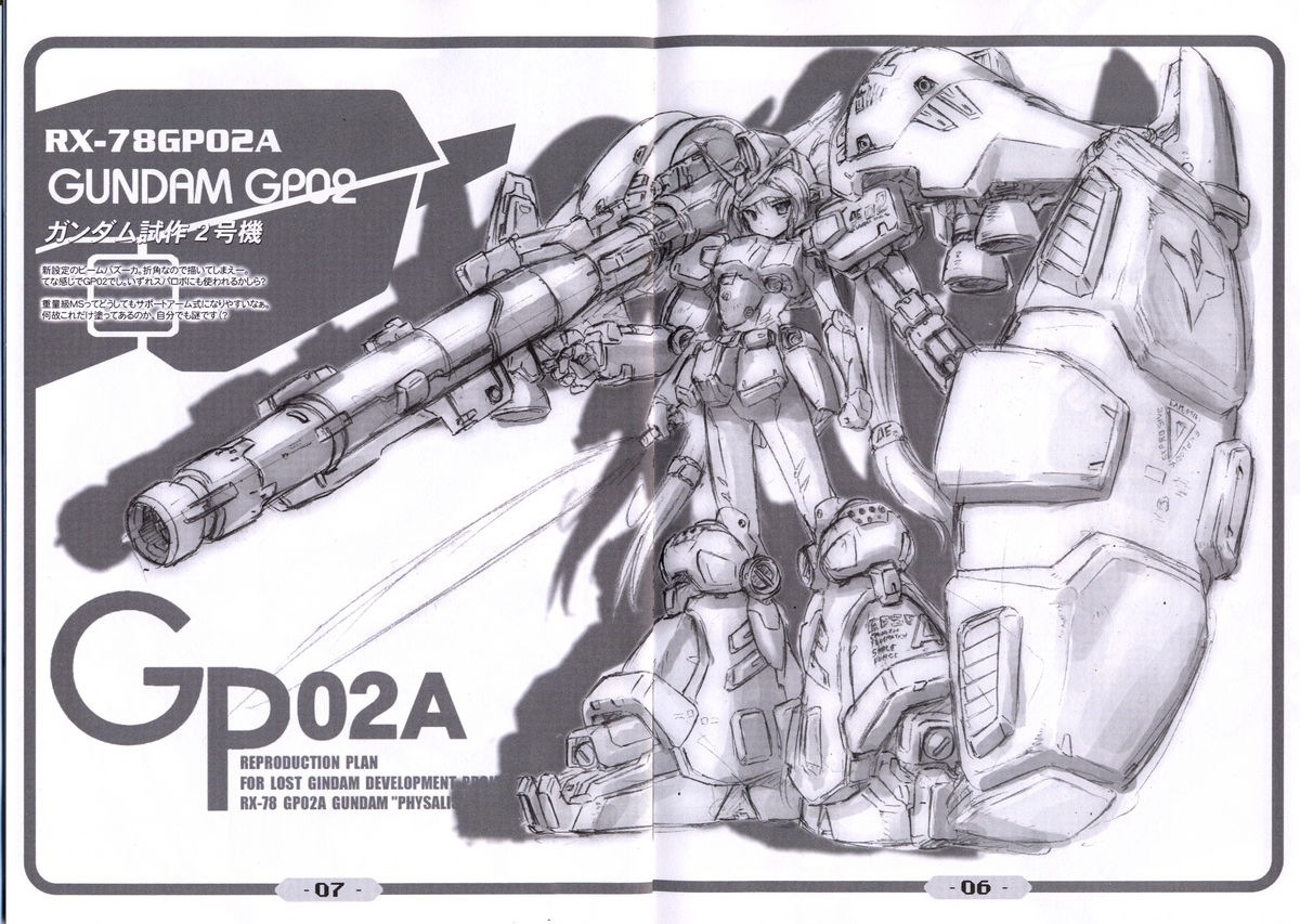 【PassingRim】メタルショットトライ2