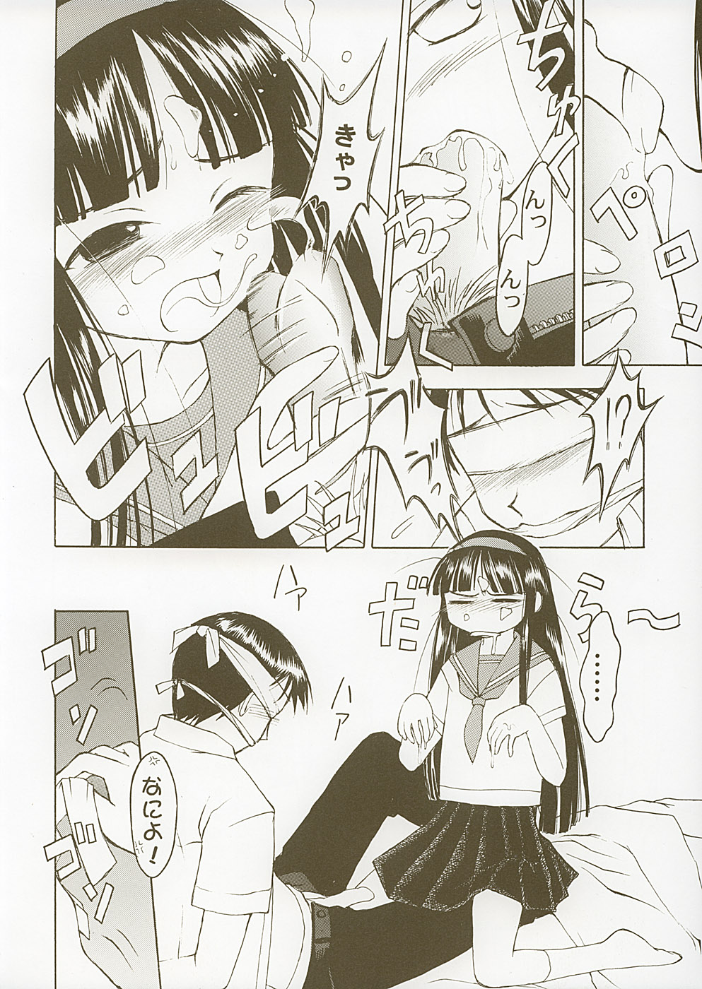 【日本ワルワルドゥメイ】はじめの..。