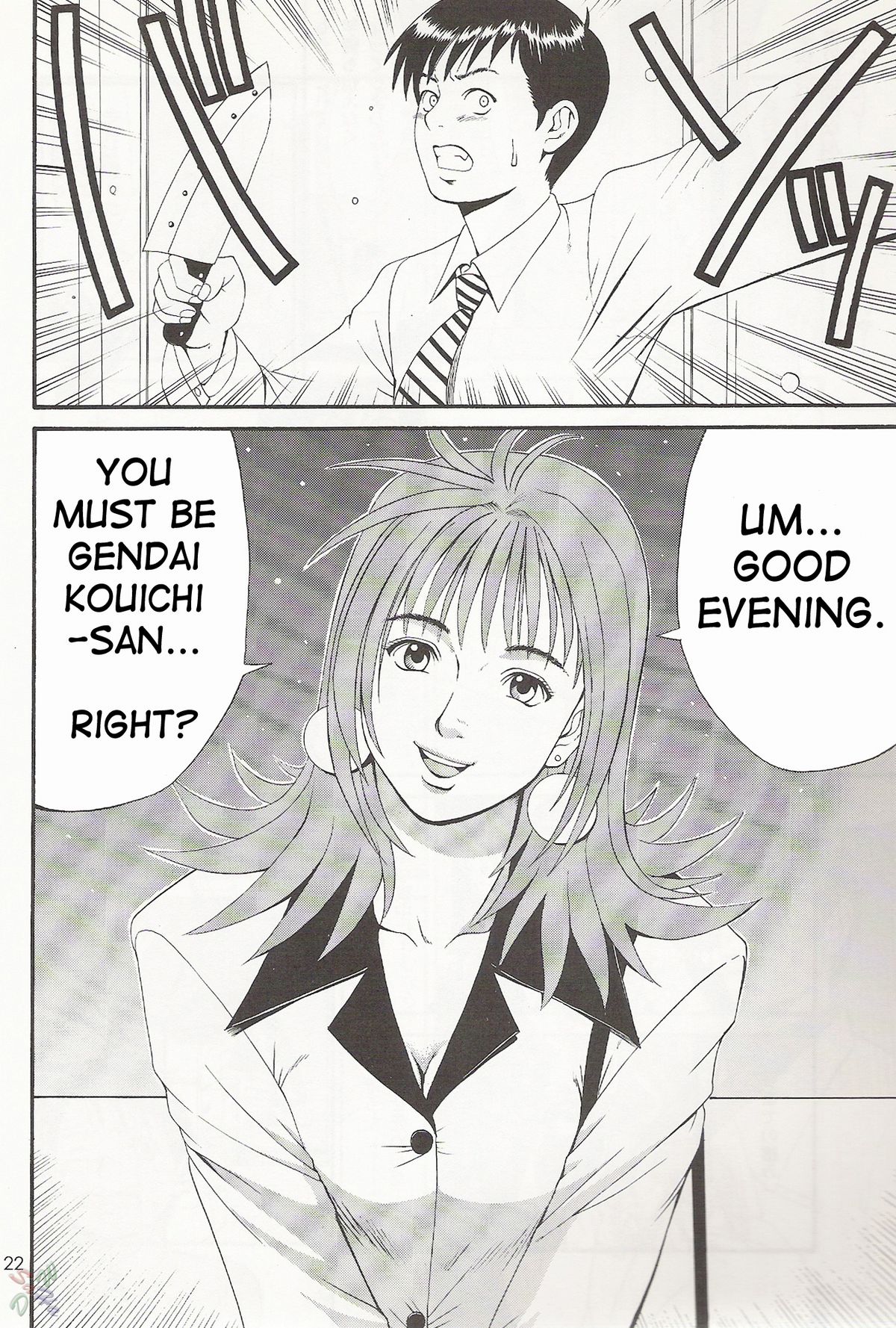 (Cレヴォ27) [彩画堂] ぼくの成年貢献人1 [英訳]