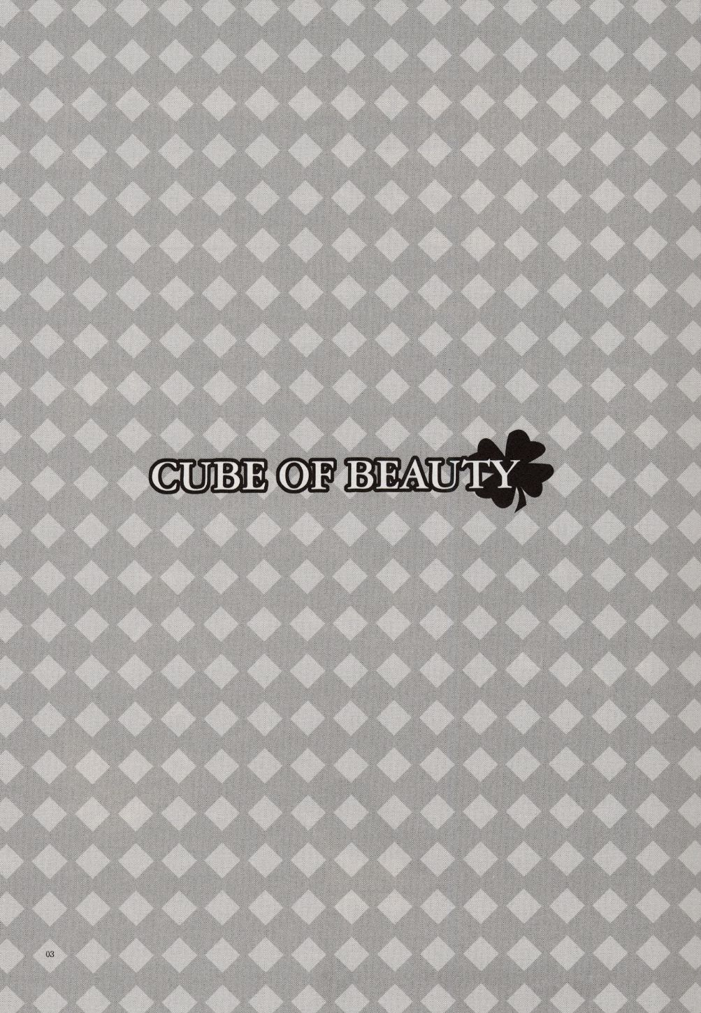 (Cレヴォ34)[AKABEi SOFT (有葉)] Cube of Beauty (テイルズオブシンフォニア)