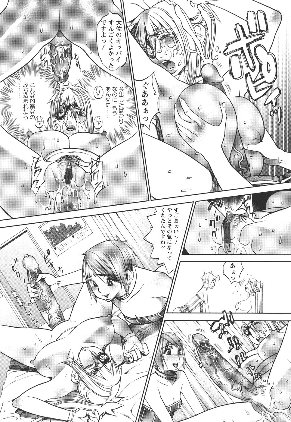 [F・S] 捕虜の掟