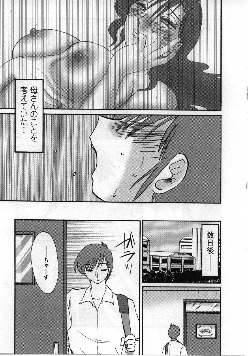 [艶々] たとえば母が 2