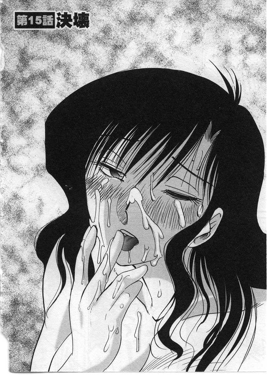 [艶々] たとえば母が 2