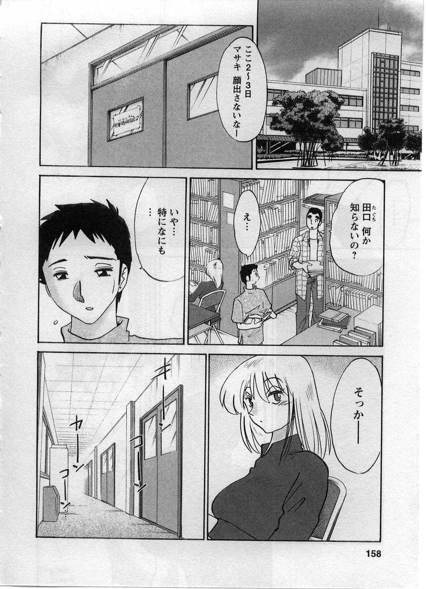 [艶々] たとえば母が 2