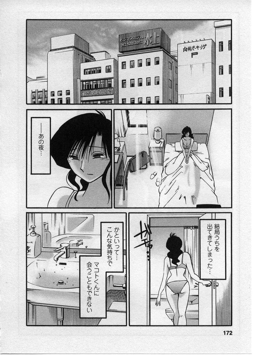 [艶々] たとえば母が 2