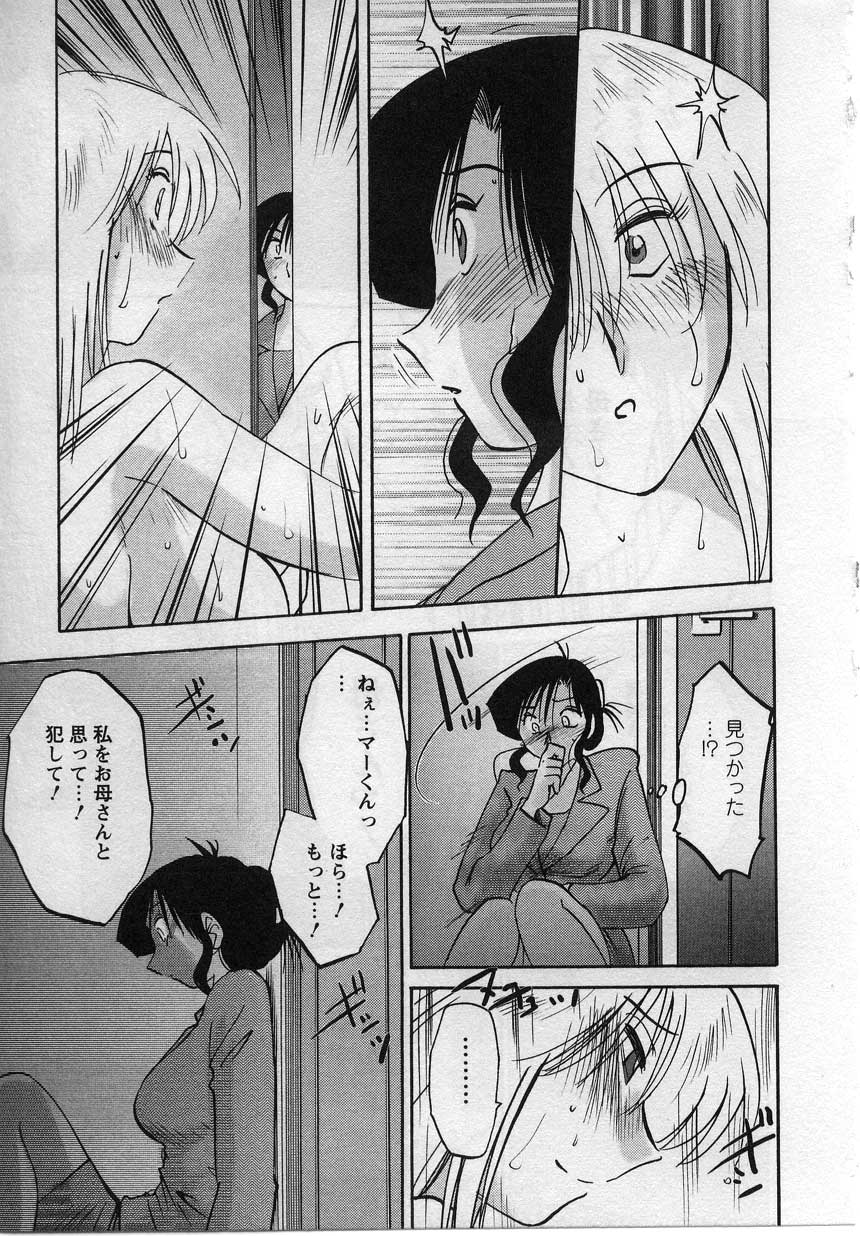 [艶々] たとえば母が 2