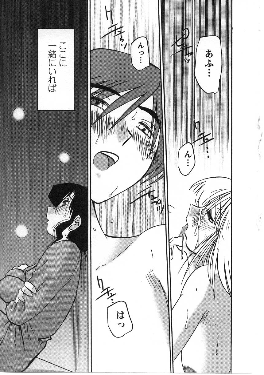 [艶々] たとえば母が 2