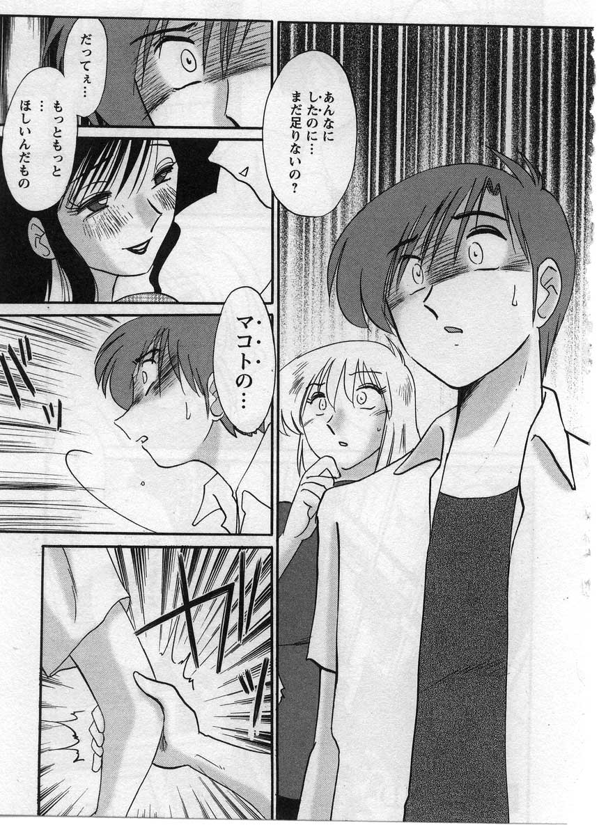 [艶々] たとえば母が 2