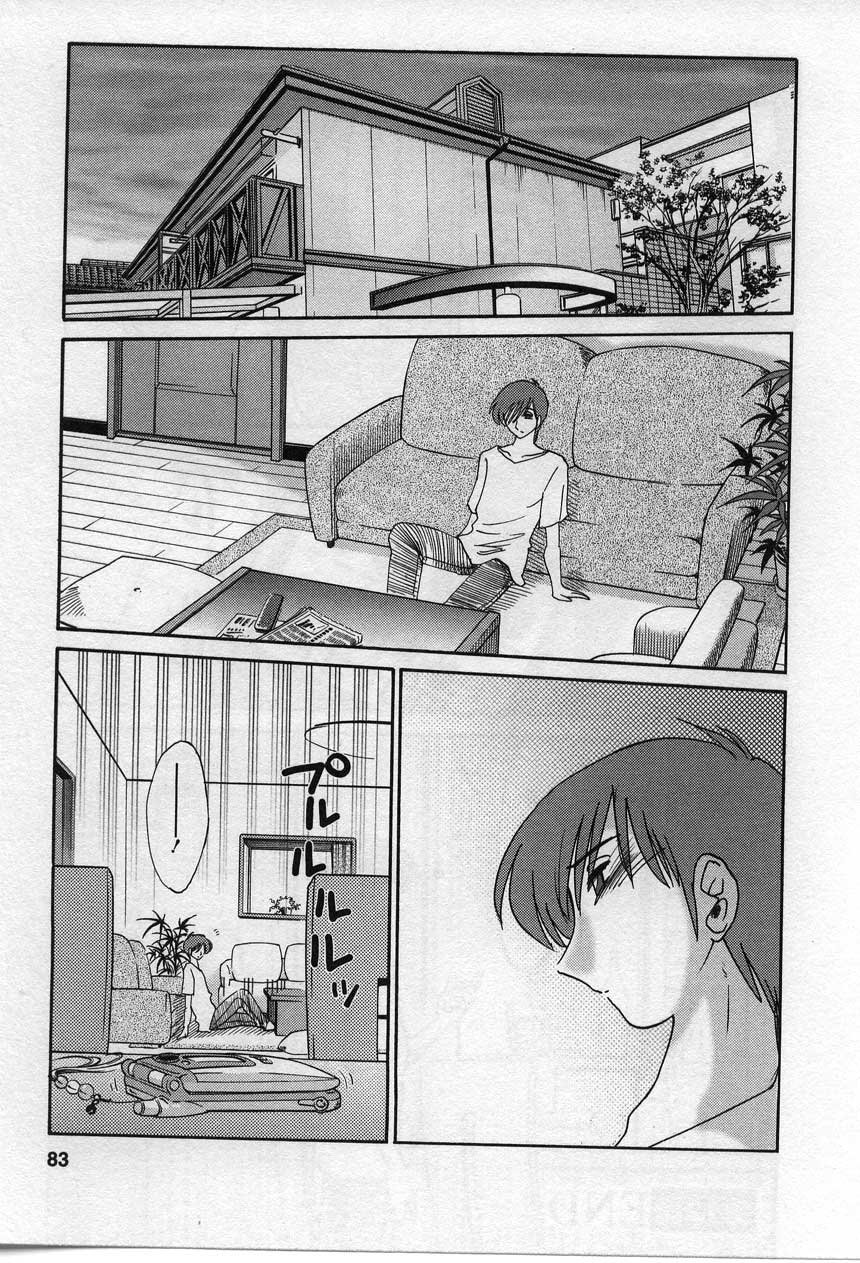 [艶々] たとえば母が 2