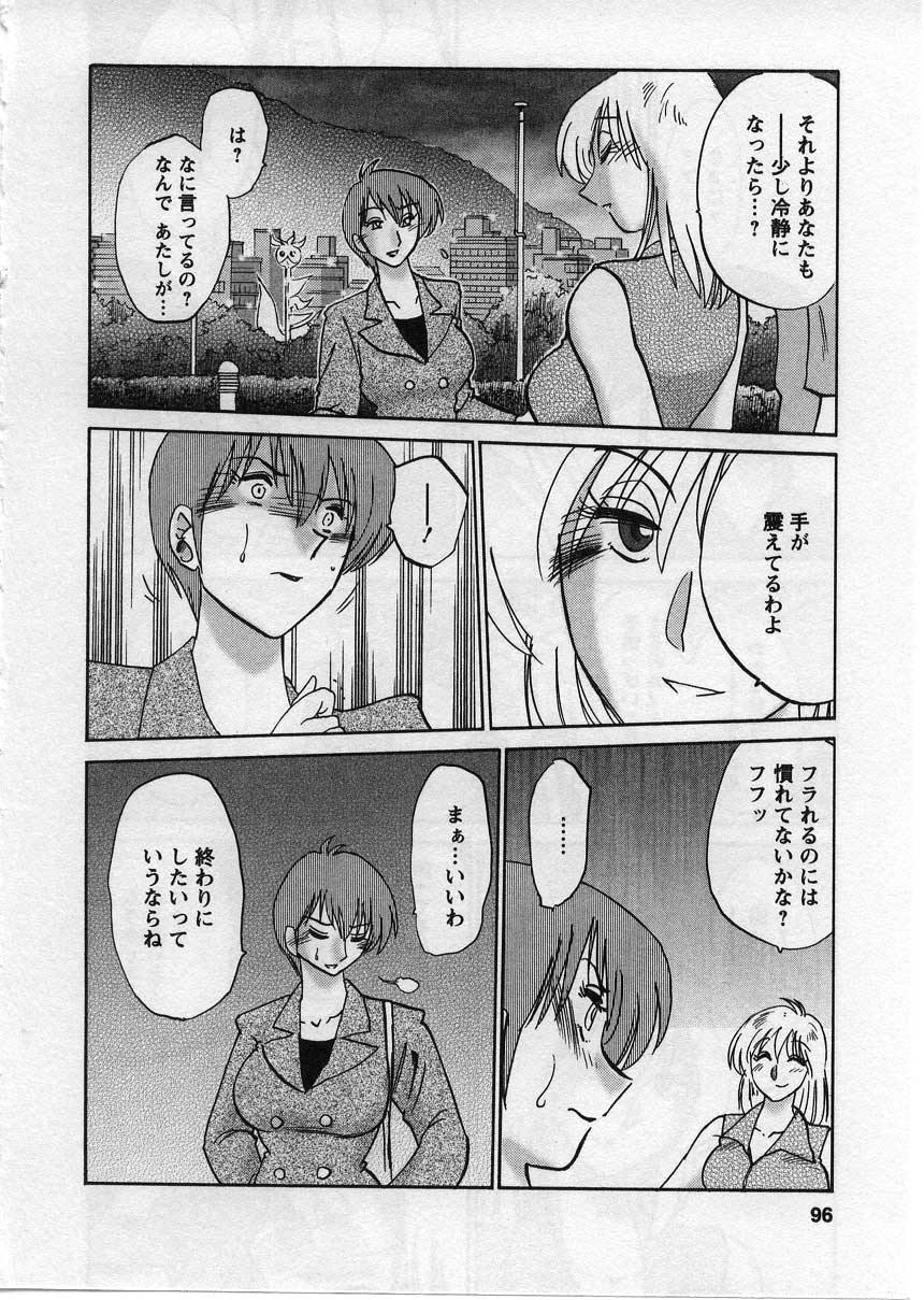 [艶々] たとえば母が 2