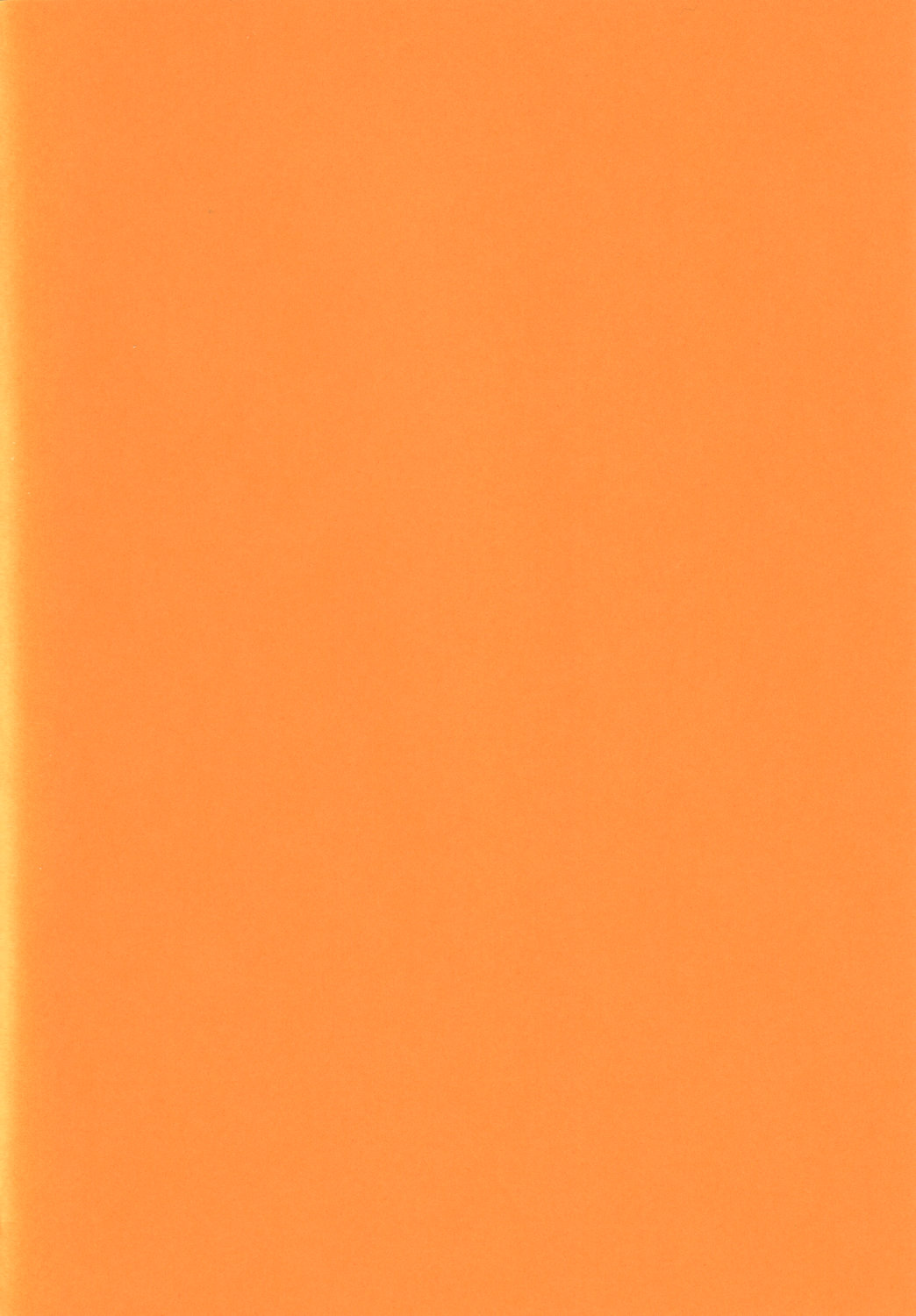 (CSP4) [TETRODOTOXIN (偽くろさき, ずき)] イデボン (いでじゅう)