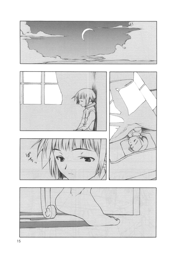 【田中廣人】にねんそう