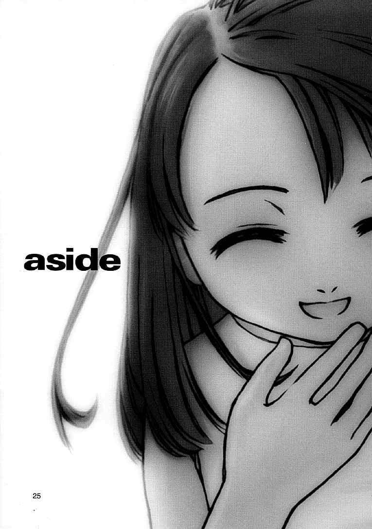 【田中廣人】にねんそう