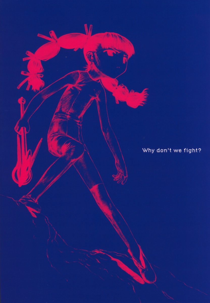 【田中廣人】にねんそう