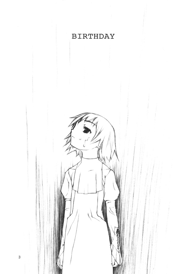 【田中廣人】にねんそう