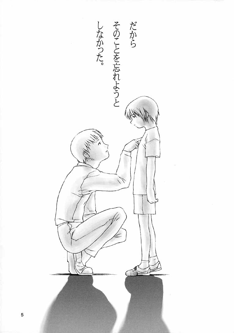 【田中廣人】にねんそう