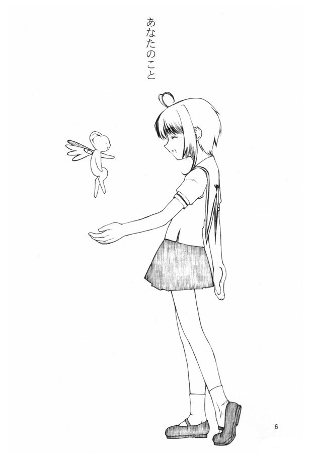 【田中廣人】にねんそう