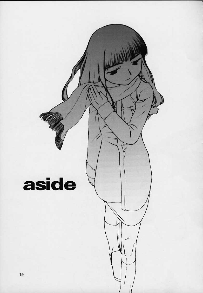 【田中廣人】にねんそう