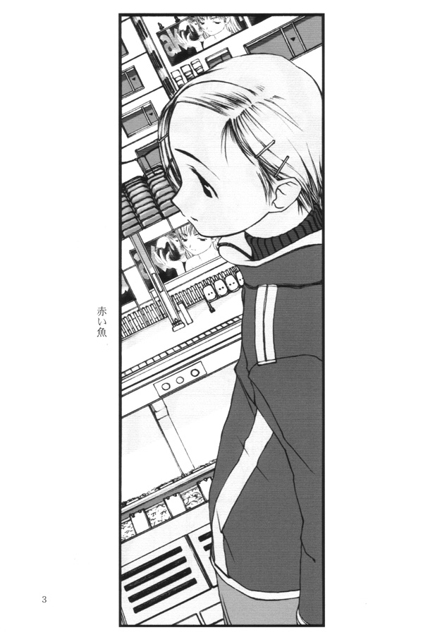 【田中廣人】にねんそう