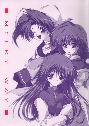 (Cレヴォ26) [ZiP (萌木原ふみたけ)] MILKY WAY (ロマンスは剣の輝き)