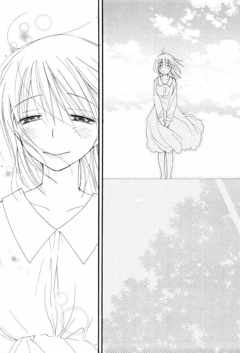 [井ノ本リカ子] くすりゆびハニー