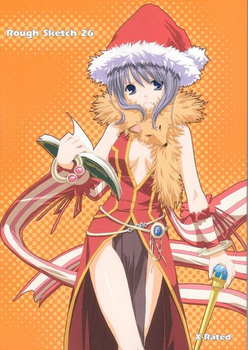 【デジタルラバー】ラフスケッチ26