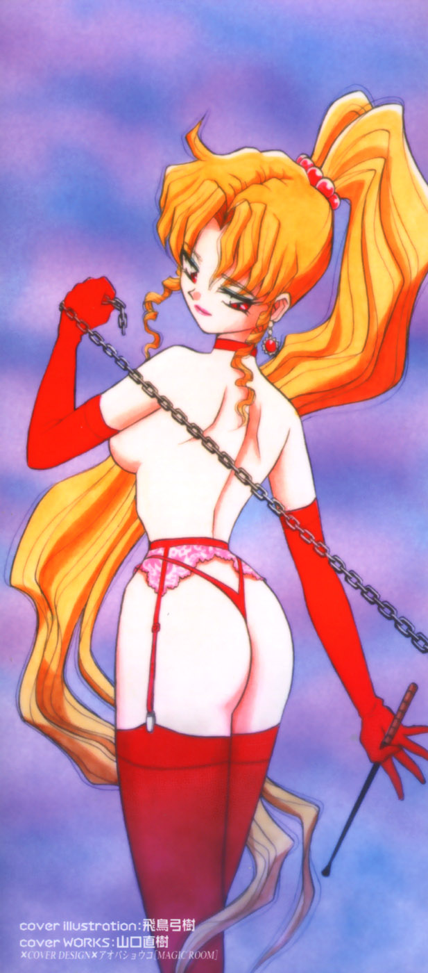 [飛鳥弓樹] してして ♡ ご主人様