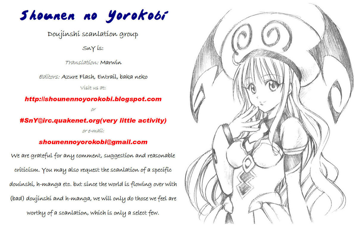 (C71) [ANGELBOX (羽月るか)] いちごのつぼみ (ストロベリーパニック!) [英訳]