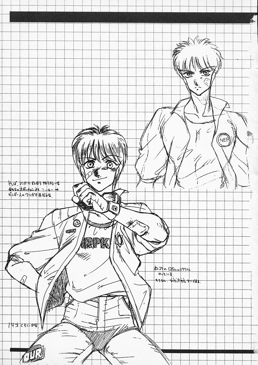 [北御牧慶] アフロディーテの憂鬱