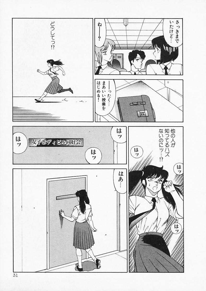 [北御牧慶] アフロディーテの憂鬱