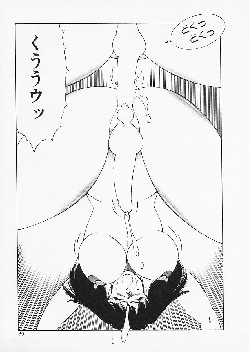 [北御牧慶] アフロディーテの憂鬱