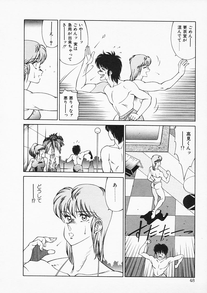 [北御牧慶] アフロディーテの憂鬱