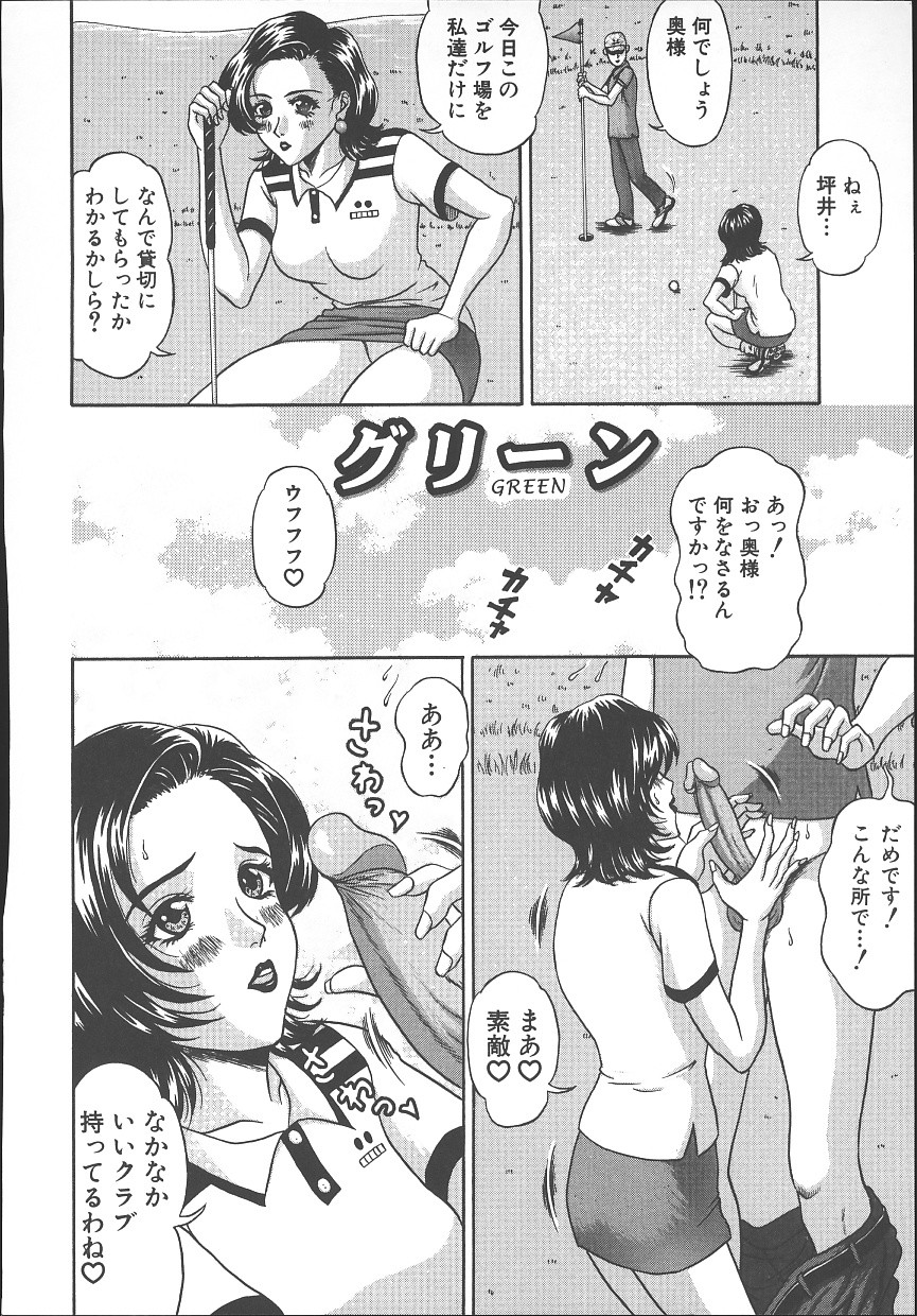 [天野英美] ブルボン