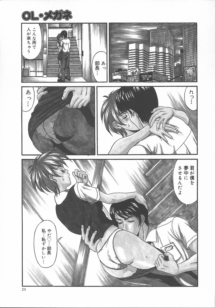 [天野英美] ブルボン