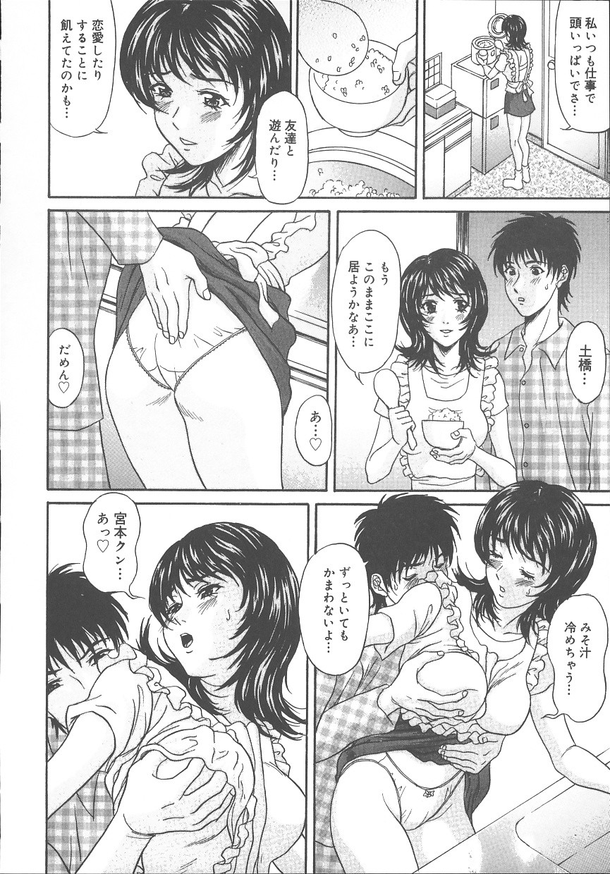 [天野英美] ブルボン