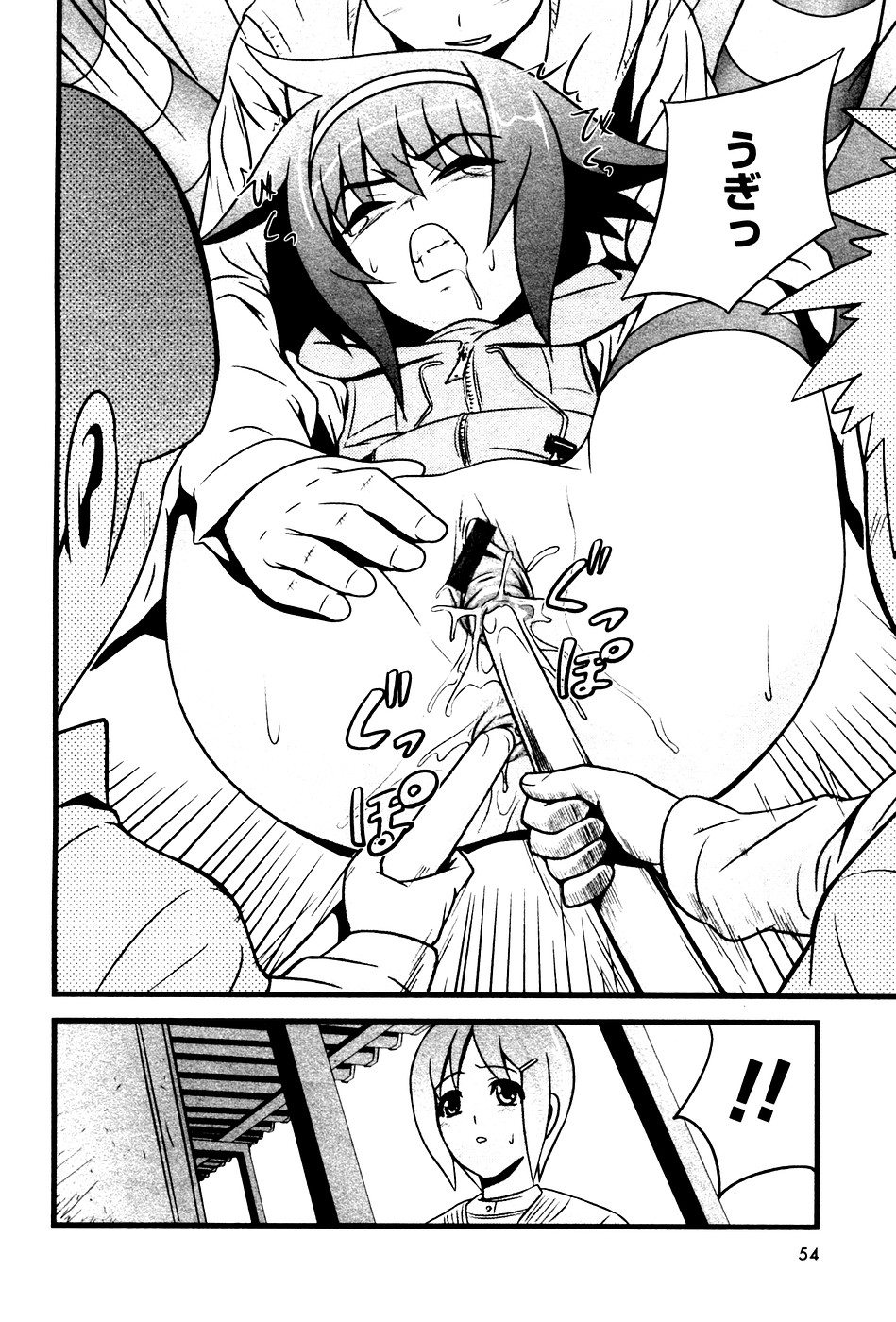 華陵学園初等部 Vol.4