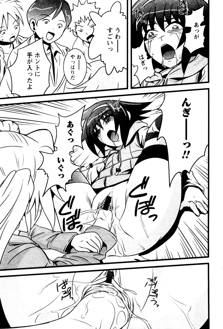 華陵学園初等部 Vol.4