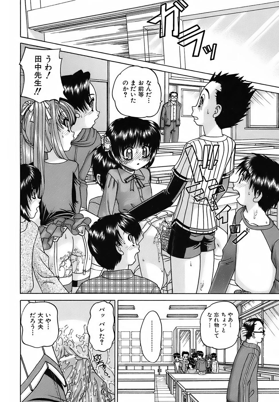 [春籠漸] おともだち