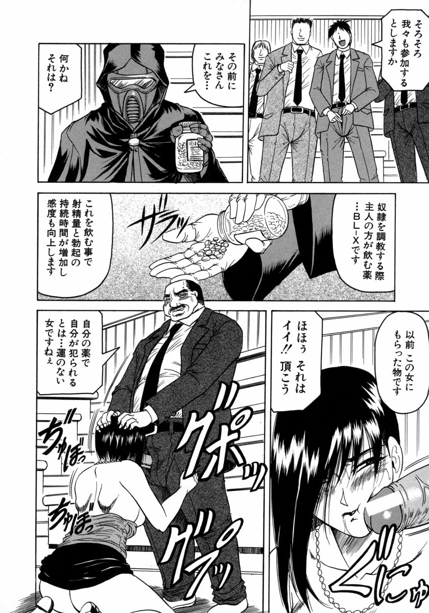 [じゃみんぐ] Melty ~融落女教師~