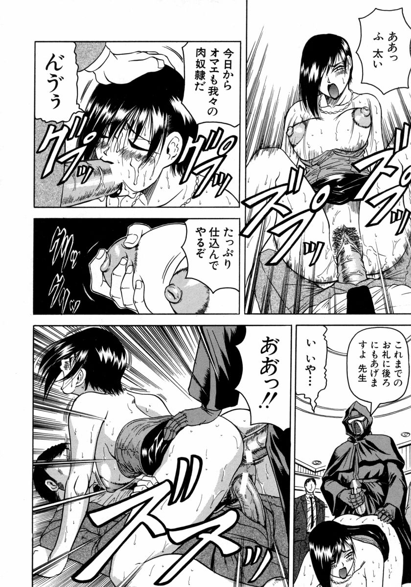 [じゃみんぐ] Melty ~融落女教師~