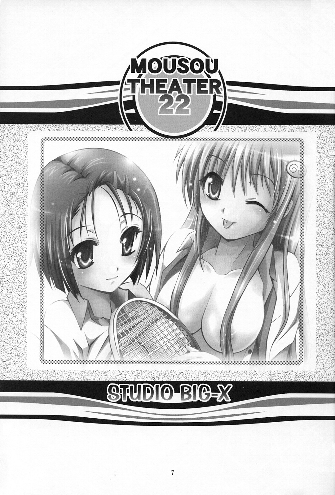 (サンクリ39) [スタジオBIG-X (ありのひろし)] MOUSOU THEATER 22 (To LOVEる -とらぶる-)