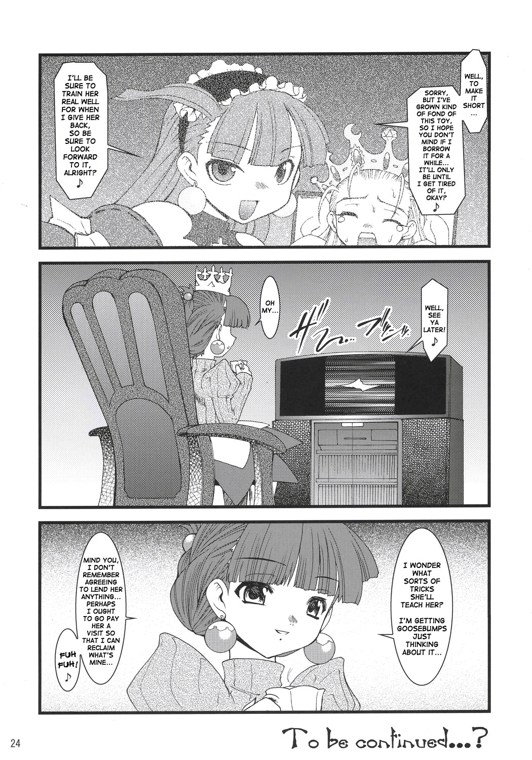 (C70) [龍企画 (龍炎狼牙)] Royal Standard 2 (サイバーボッツ) [英訳] [SaHa]