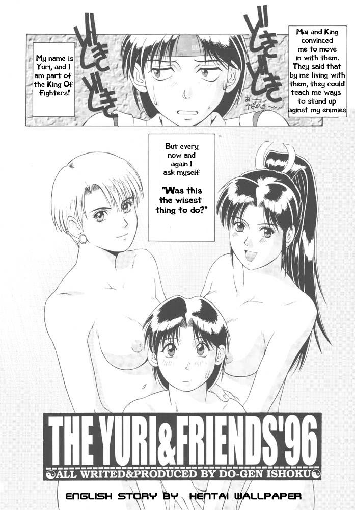 (CR20) [彩画堂 (異食同元)] The Yuri & Friends '96 (キング･オブ･ファイターズ) [新しい英語の物語]