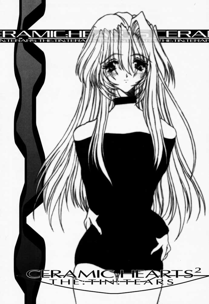 (C56) [Synthetic Garden (美和美和)] Ceramic Hearts 2 The Tin Tears