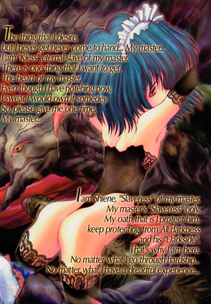 (C56) [Synthetic Garden (美和美和)] Ceramic Hearts 2 The Tin Tears