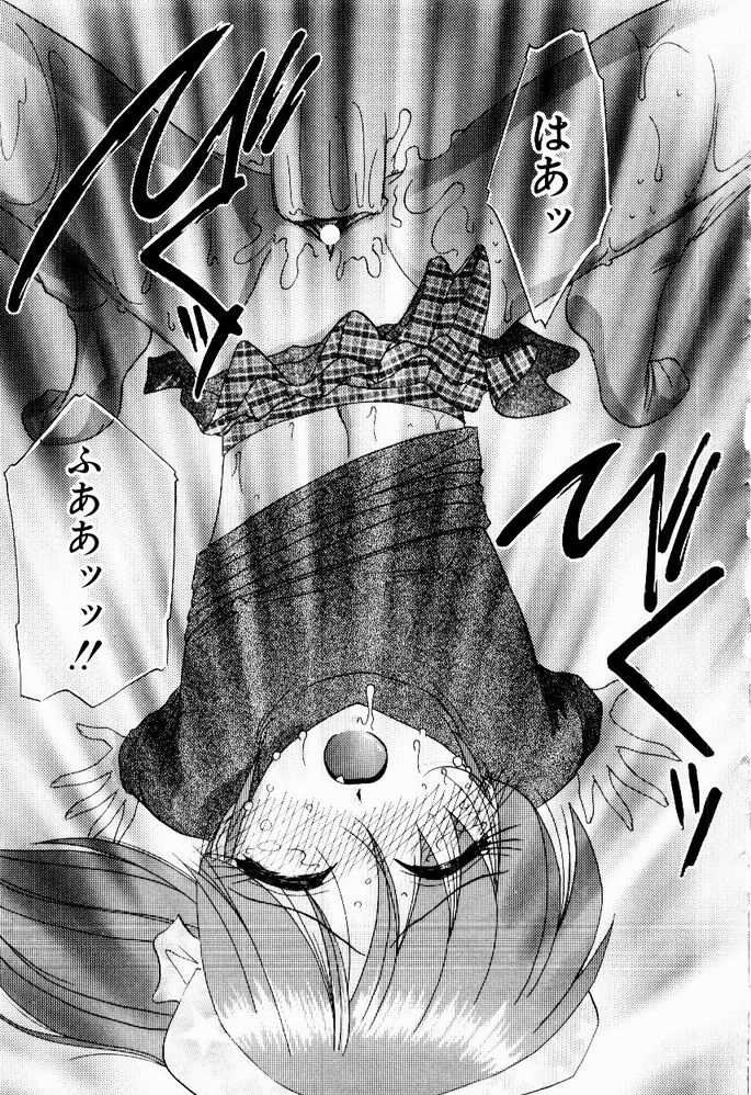 [葉月獅子丸] ときめき発情しすたーず♡