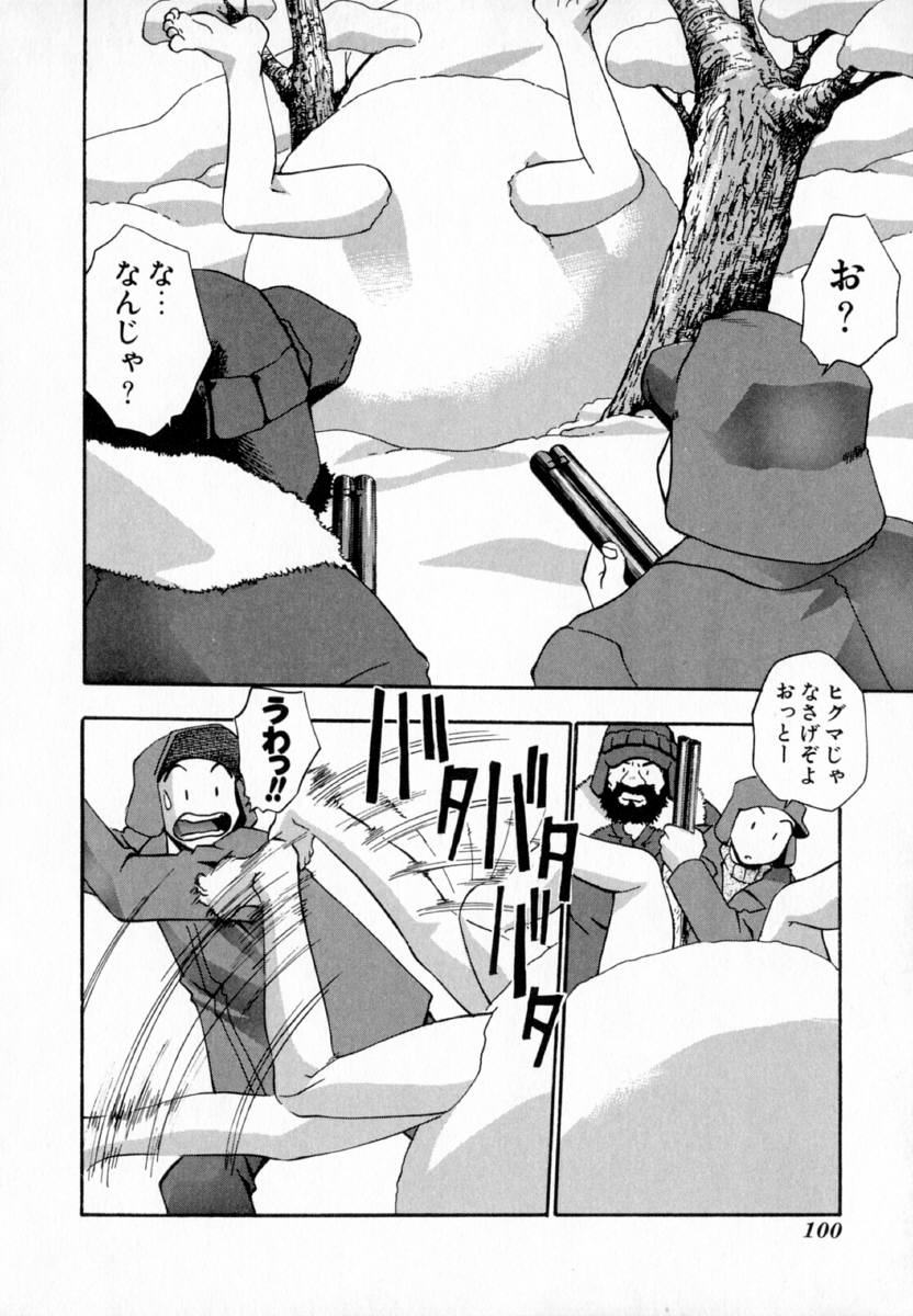 [きらら萌] 疼姫