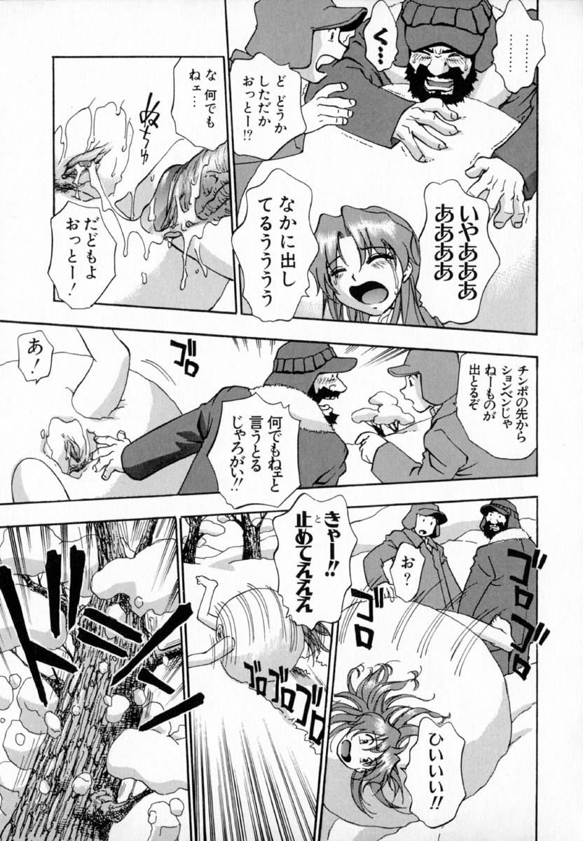 [きらら萌] 疼姫